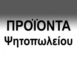 Ψητοπωλείο