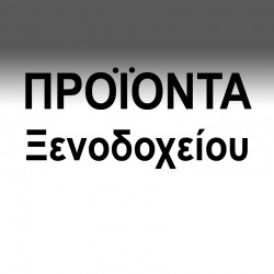 Ξενοδοχείο